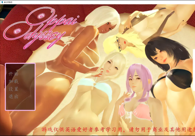 极建模SLG/汉化/全动态】奇幻历险记~V0.31a 精翻汉化版【PC+安卓/3.5G/大更新】-ACG游戏网