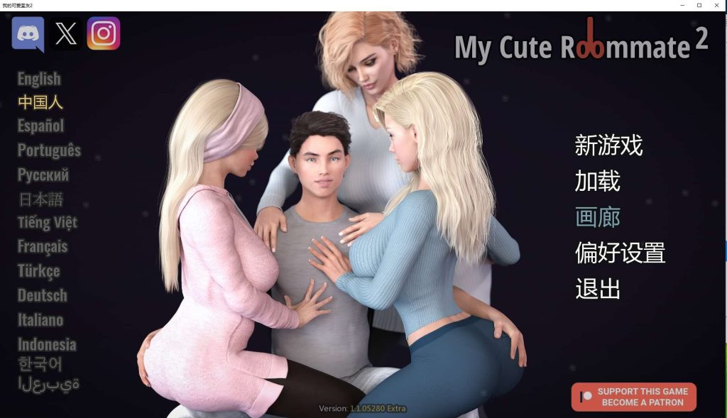 【欧美SLG/汉化/动态】我可爱的表姐1/2整合 My Cute Roommate V1.1 官中无码版【更新/3.1G/百度】-ACG游戏网