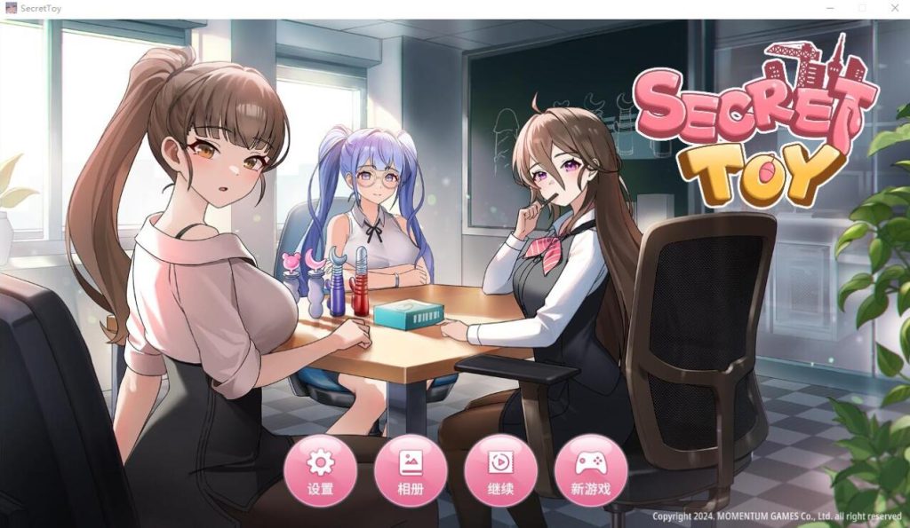 [PC游戏]=秘密玩具 官方中文步兵版=-ACG游戏网