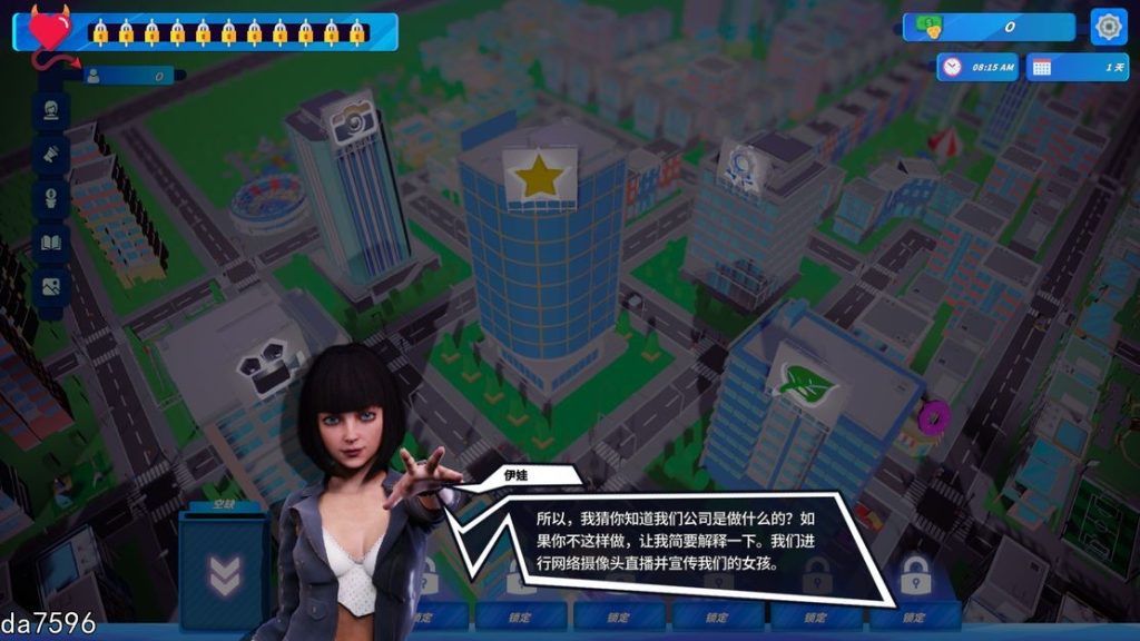 图片[2]-【欧美SLG/经营】 帝国网络大亨-Build.10968591-STEAM官方中文步兵版+DLC [1G/多空/百度]-ACG游戏网