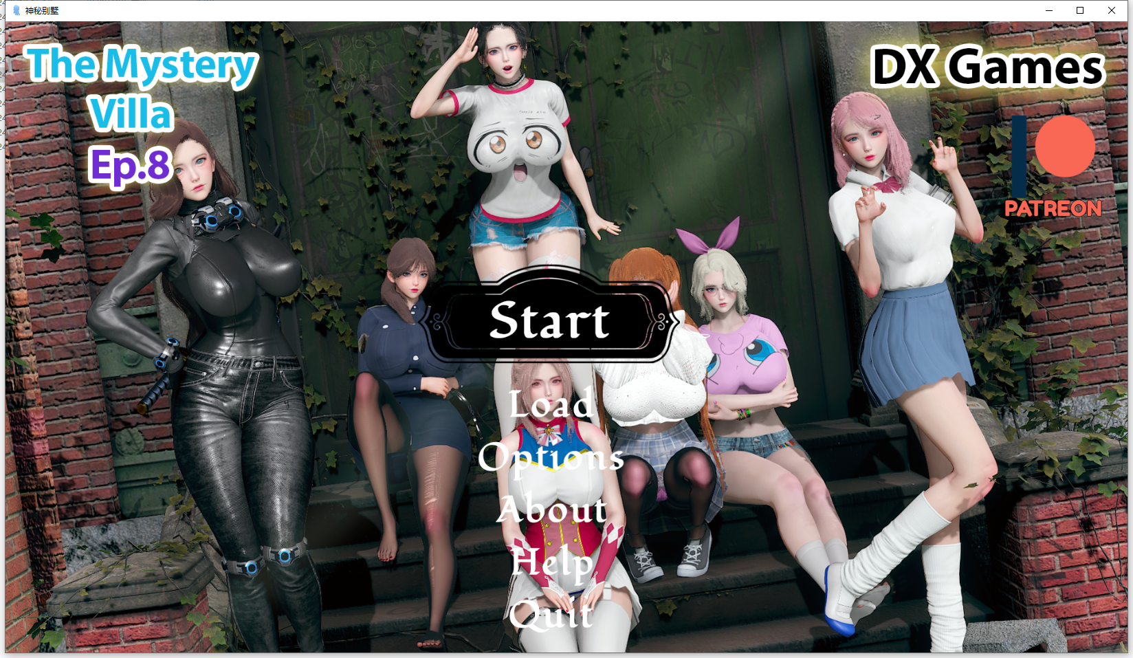 【更新/国风SLG/淫乱NTR/动态3C】神秘别墅（TheMysteryVilla）EP.8 精翻汉化【PC+安卓双端-4G百度直连】-ACG游戏网