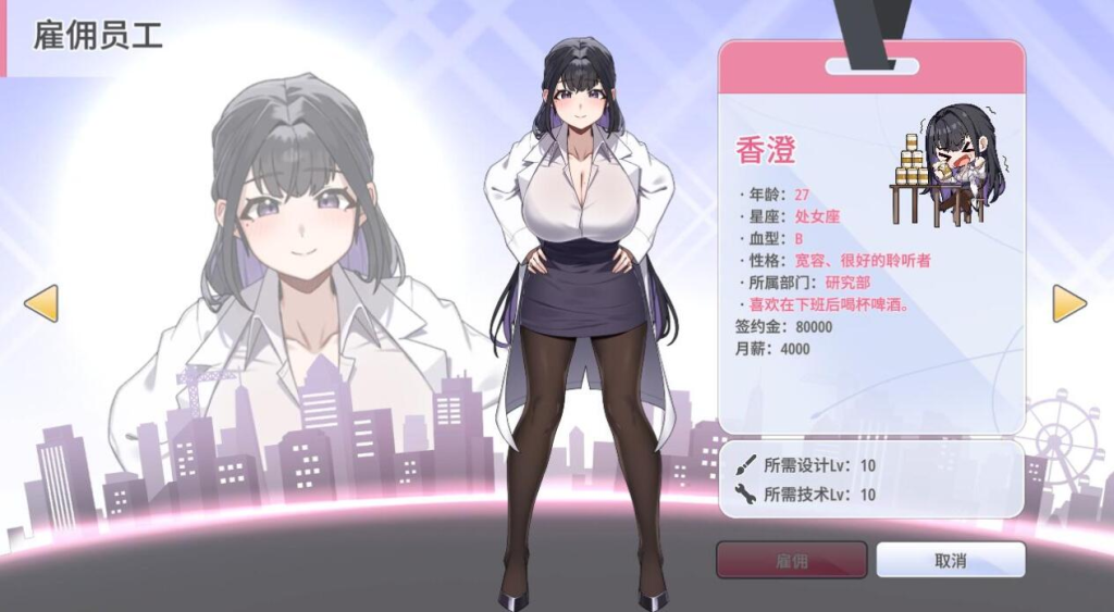 图片[2]-[PC游戏]=秘密玩具 官方中文步兵版=-ACG游戏网