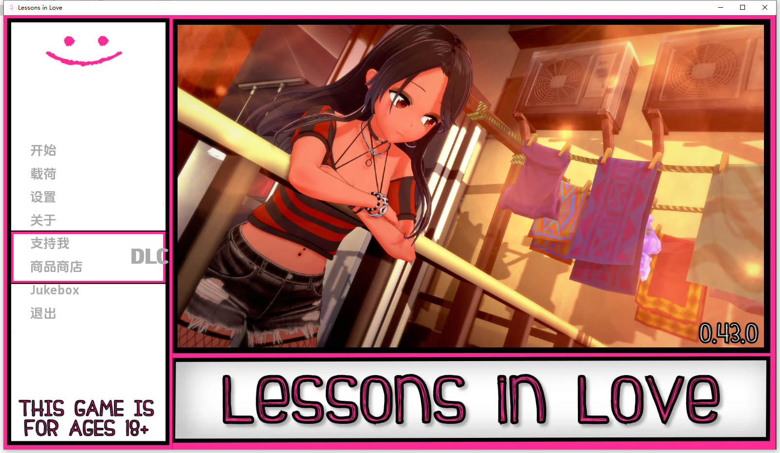 【更新/日式SLG/动态/3C】爱的教训(Lessons in Love)V0.43.0 汉化中文【12G/百度】-ACG游戏网