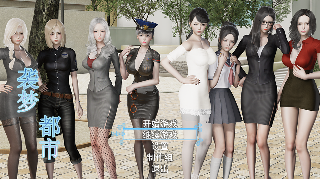 【国产神作RPG/小马拉大车/动态3C】袭梦都市 V1.0 官方中文【PC+安卓双端-3.10G/FM-百度直连】-ACG游戏网