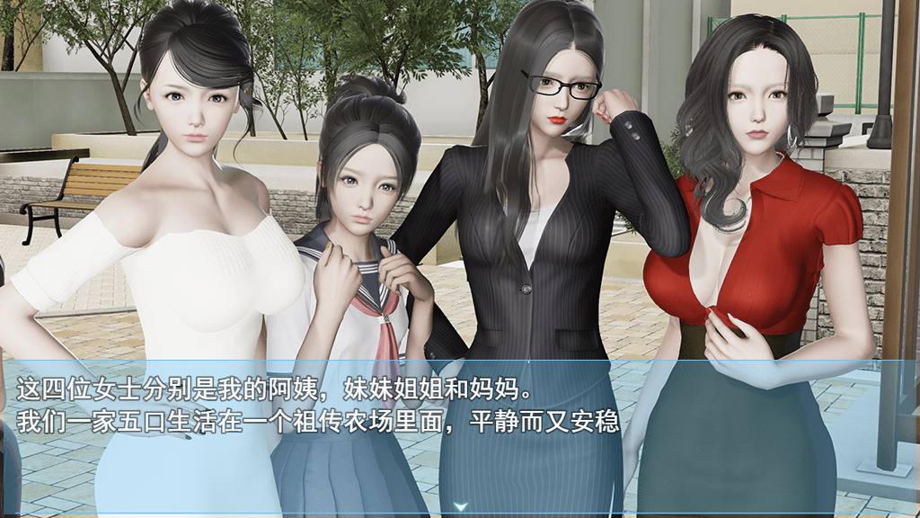 图片[2]-【国产神作RPG/小马拉大车/动态3C】袭梦都市 V1.0 官方中文【PC+安卓双端-3.10G/FM-百度直连】-ACG游戏网