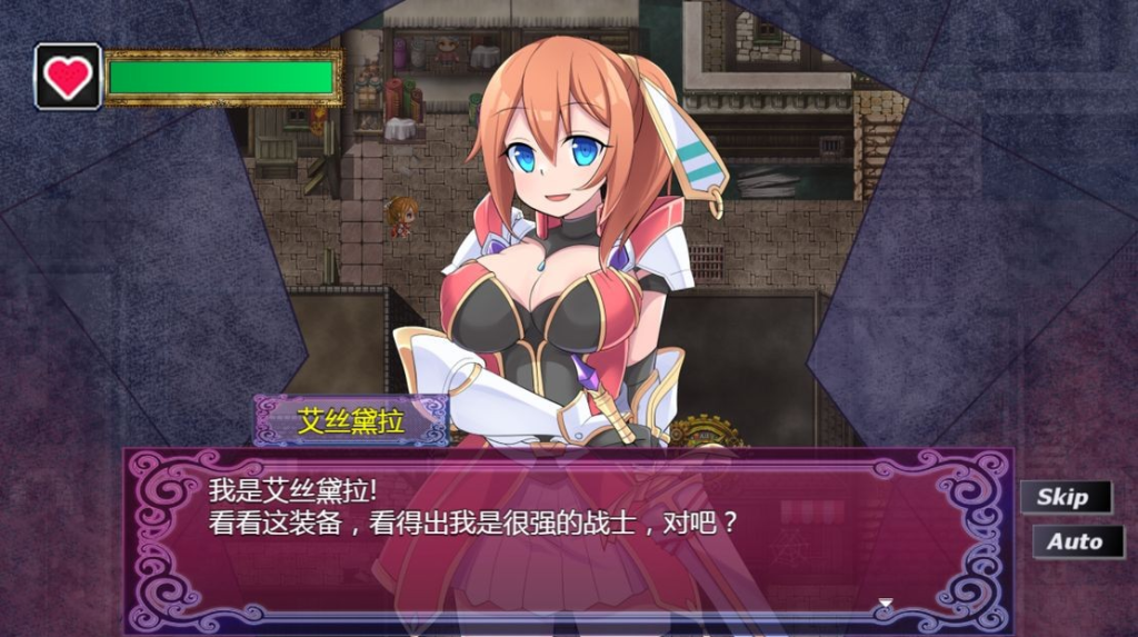 图片[2]-【日式RPG/无修】 贫民窟导游 v1.0 Steam官中步兵版 [860M/百度]-ACG游戏网