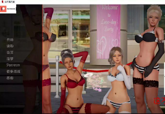 【国风SLG/汉化/动态】这不是天堂 Ver0.9 最新汉化版/全CG【PC+安卓/新汉化/2.4G】-ACG游戏网