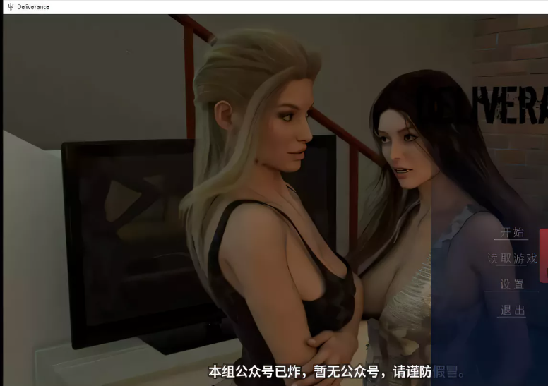 【欧美SLG/汉化/动态】Deliverance 峰回路转 EP1-EP12 精翻汉化版+全CG【更新/PC+安卓/4.1G】-ACG游戏网