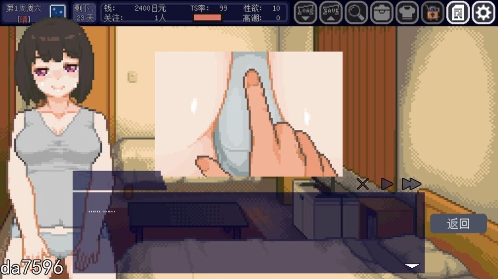 图片[2]-【日式SLG/动态】 TS娘：与基友同居的夏天 TS娘とただれた夏休み-V1.37 DL中文版 [200M/百度]-ACG游戏网