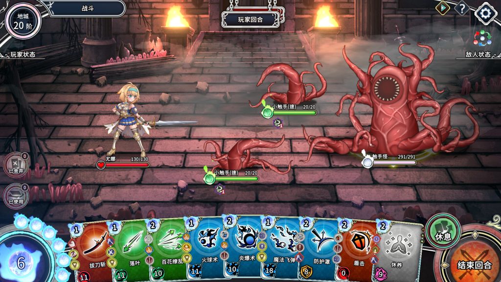 图片[3]-【仅PC/卡牌SLG/触手捆绑/动态2C】带我去地下城吧！！（ake Me To The Dungeon!!）V1.0.12-(STEAM官中+全DLC)[2.60G/百度]-ACG游戏网