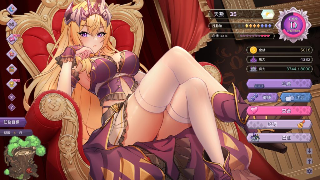 图片[2]-【仅PC亚洲风SLG/步兵】 傲慢的怪兽公主与名侦探使魔 V1.06 STEAM官中无修版+存档 [2.9G/百度]-ACG游戏网