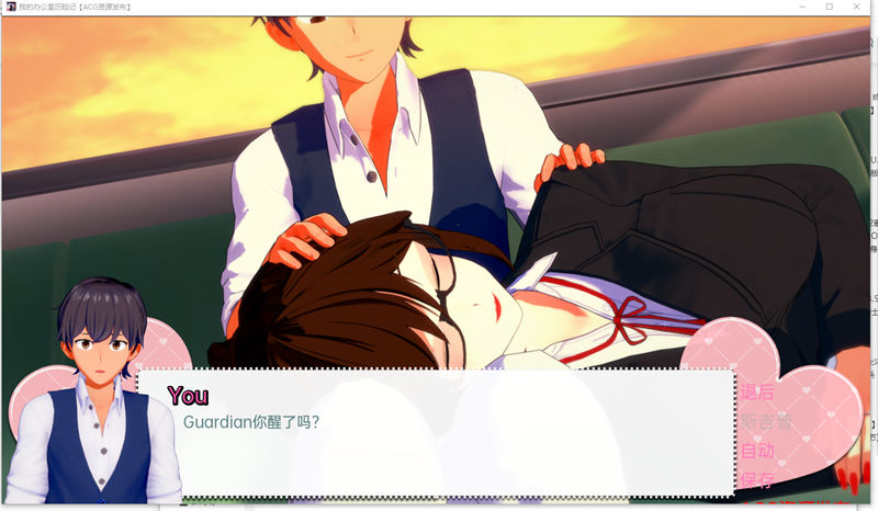 图片[2]-【亚洲风SLG/动态】我的办公室历险记 My Office Adventures EP07R1 PC+安卓 汉化版 [7.7G/百度]-ACG游戏网