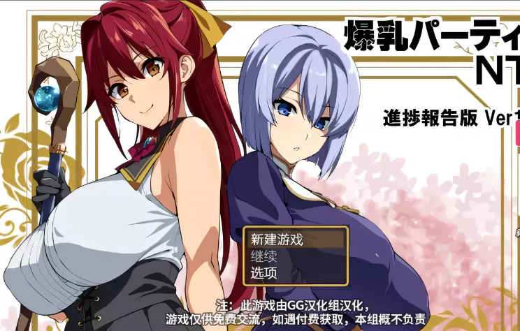 【RPG/汉化/动态】[武田弘光]人妻的NTR派对 V1.0 精翻汉化版+进展动画+本子合集【7G】-ACG游戏网