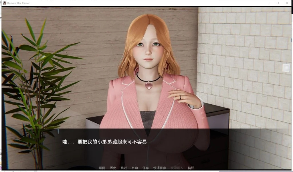 图片[3]-【亚洲风SLG/乱伦】 帮她恢复职业生涯 Restore Her Career v0.30 PC+安卓 汉化版 [6.8G/多空/百度]-ACG游戏网