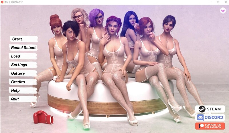 【欧美SLG/高渲染/3C】拳击大师/淘汰大师：第二季（Knockout Master S2）Round13 汉化中文[PC+安卓/7G/百度]-ACG游戏网