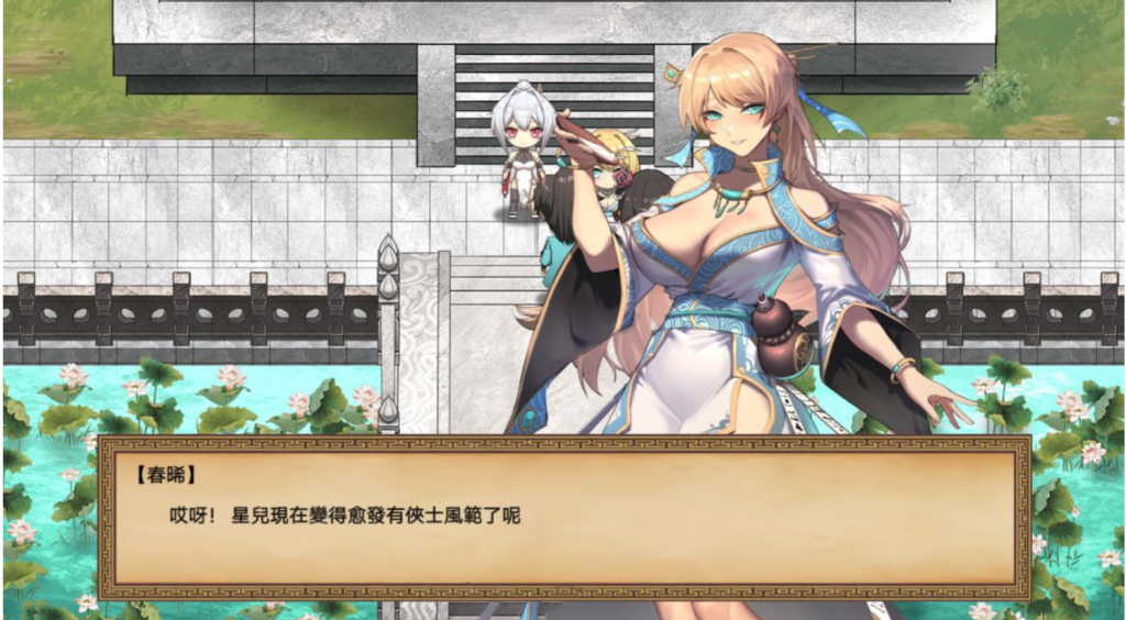 图片[3]-【回合RPG/武侠后宫/动态2C】雪月花（Snow Moon Flower）V1.5正式版-(STEAM官中+DLC+日语配音)[1.90GB/百度]-ACG游戏网