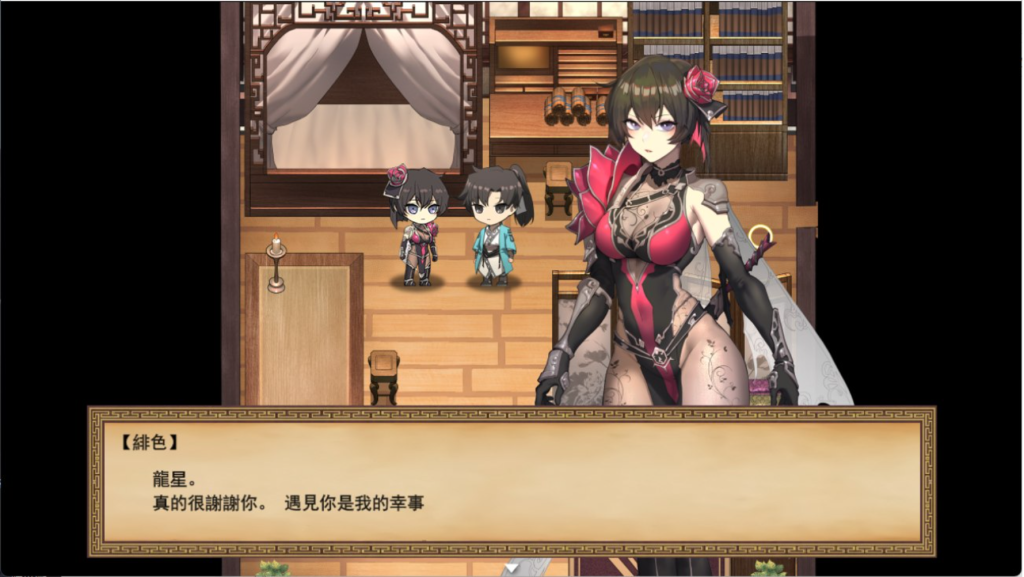 图片[2]-【回合RPG/武侠后宫/动态2C】雪月花（Snow Moon Flower）V1.5正式版-(STEAM官中+DLC+日语配音)[1.90GB/百度]-ACG游戏网