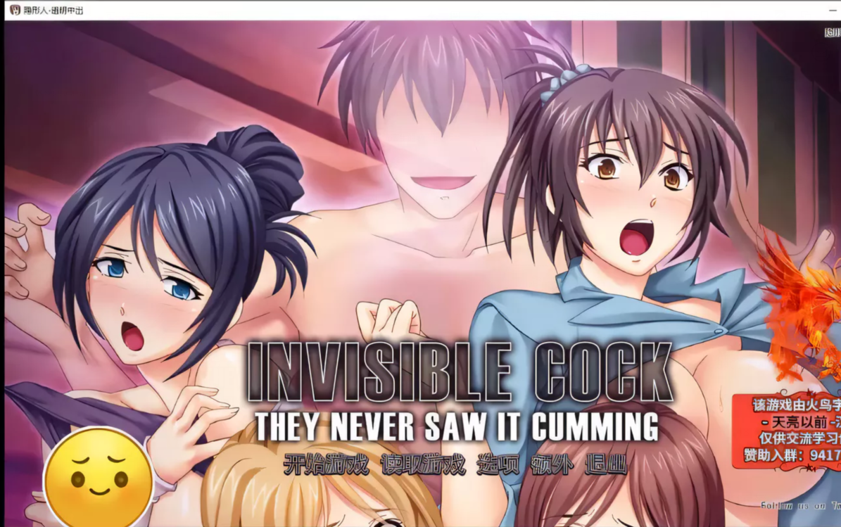 【ADV/汉化/CV】人妻夺取!透明人为所欲为!精翻汉化版【新汉化/PC+安卓/1G】-ACG游戏网