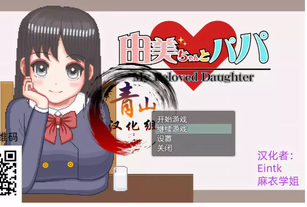 【像素养成SLG/汉化/动态CV】家有贵女白鸟由美 精翻2月支援者版【新汉化/PC+安卓/1G】-ACG游戏网