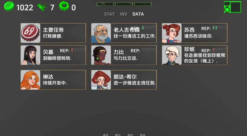 图片[4]-【沙盒SLG/动态/2C】深层保险库69（ Deep Vault 69）V0.4.3 汉化中文[PC+安卓双端-1.70G/FM-百度]-ACG游戏网