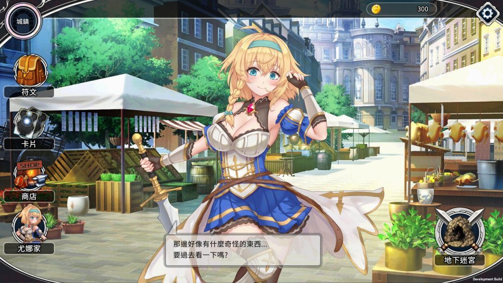 图片[2]-【仅PC/卡牌SLG/触手捆绑/动态2C】带我去地下城吧！！（ake Me To The Dungeon!!）V1.0.12-(STEAM官中+全DLC)[2.60G/百度]-ACG游戏网