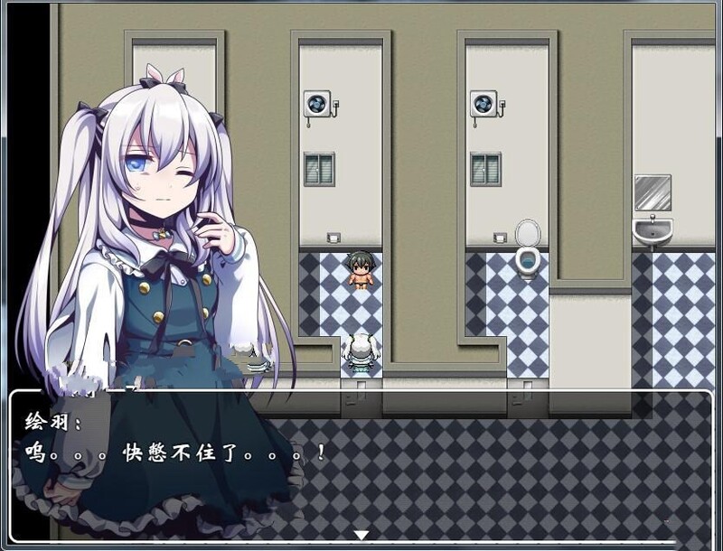 图片[3]-【国人RPG/放尿肉便器/2C】沦为女厕的马桶 学院篇V1.0 + 奇幻篇王牌品尿师V2.0 官方中文[1.60G/百度]-ACG游戏网