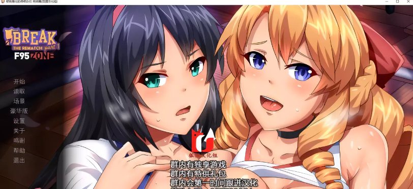 【沙盒SLG/汉化/2D】傲娇碧池的腐败之旅 精翻汉化完结步兵版【新汉化/PC+安/1G】-ACG游戏网