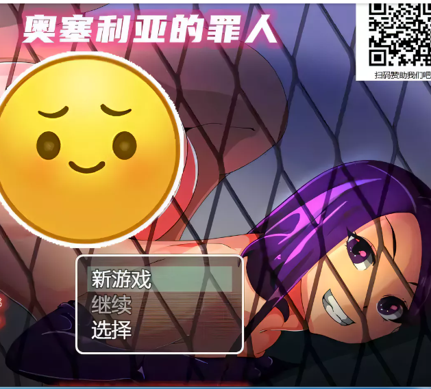 【RPG/汉化/NPC奸系列】奥塞利亚的罪人 精翻汉化完结版【新汉化/PC+安卓/1G】-ACG游戏网