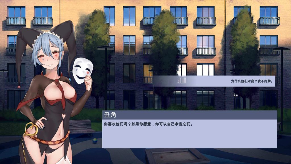 图片[3]-【亚洲风SLG/无修/卡牌】 永远属于你 Forever To You! -Build.15614992-v5.7.1-官方中文步兵版 [3.2G/百度]-ACG游戏网