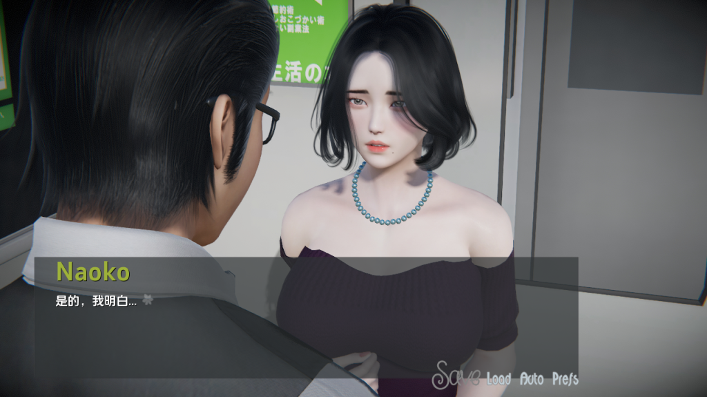 图片[3]-【国风SLG/动态/3C】我的姐姐（Araiya）V0.8 汉化中文[PC+安卓双端-2G/百度]-ACG游戏网