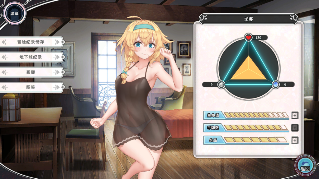 图片[4]-【仅PC/卡牌SLG/触手捆绑/动态2C】带我去地下城吧！！（ake Me To The Dungeon!!）V1.0.12-(STEAM官中+全DLC)[2.60G/百度]-ACG游戏网