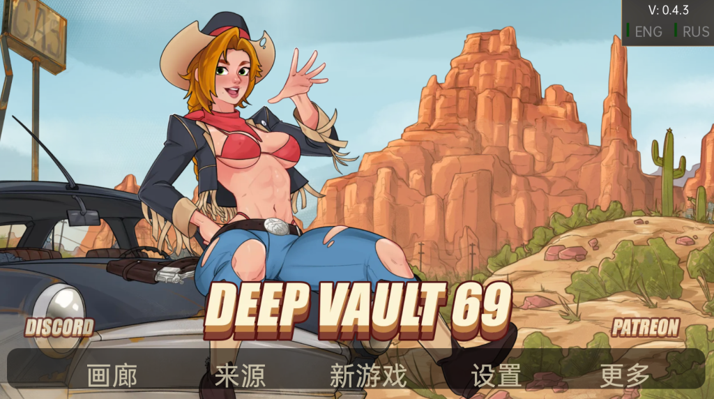 【沙盒SLG/动态/2C】深层保险库69（ Deep Vault 69）V0.4.3 汉化中文[PC+安卓双端-1.70G/FM-百度]-ACG游戏网