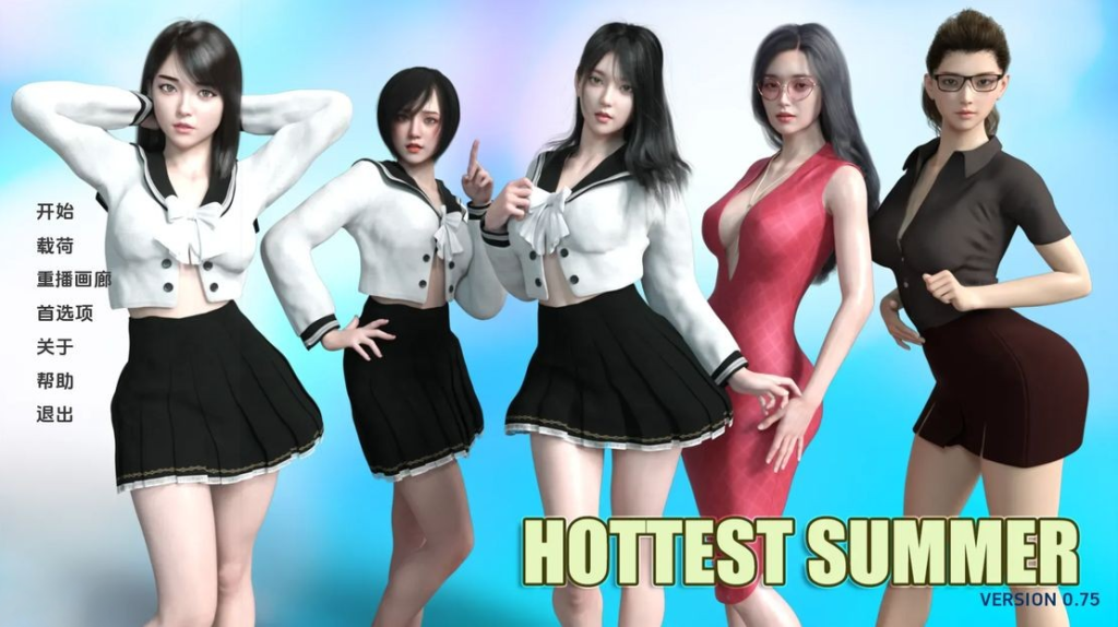【更新/亚洲风SLG/堕落/睡奸】最热的夏天 Hottest Summer v0.75 PC+安卓 汉化版 [1.7G/百度]-ACG游戏网