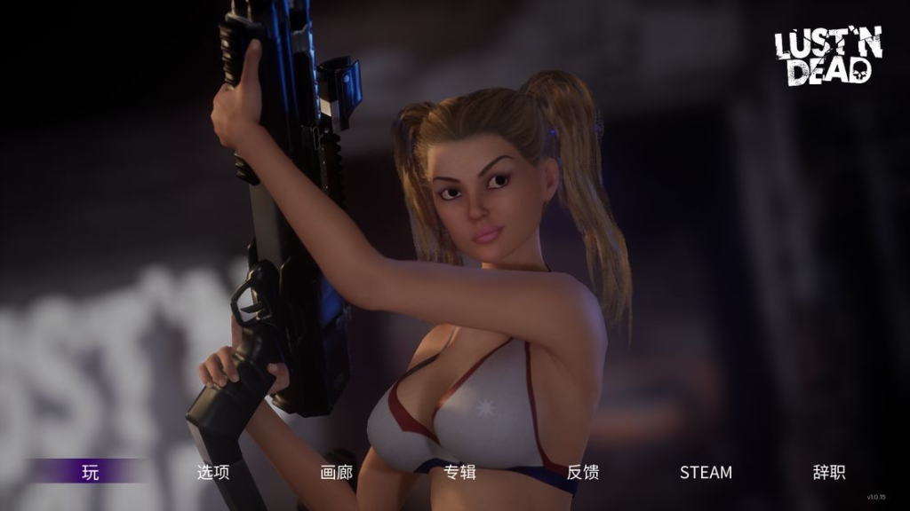【射击FPS/动态/欧美3D/新作】 欲望与死亡 Lust ‘n Dead V1.0.15 STEAM官中版 [5.30G/多空/百度]-ACG游戏网