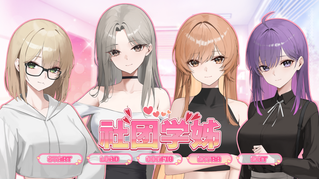 【仅PC/SLG/官中/动态】社团学姐/よりどりみどり/Drama Queens/동아리[9.54g/百度]-ACG游戏网