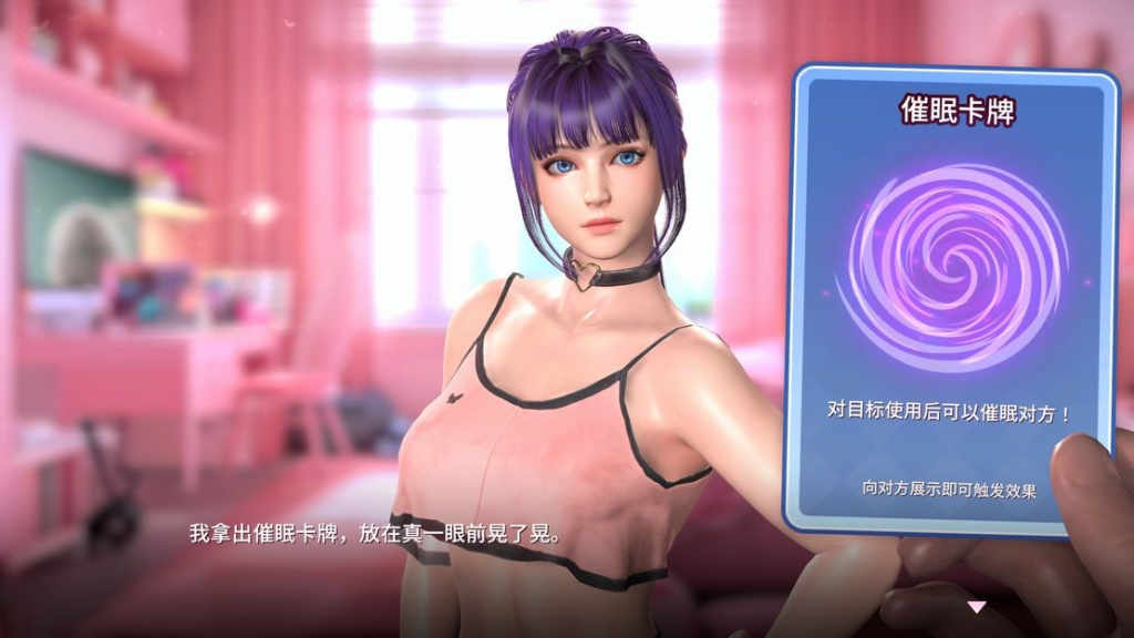 图片[2]-【仅PC/亚洲风SLG/卡牌/动态/新作】 催眠卡牌2 幸福生活 Hypnosis Card 2 Happy Life V1.0 STEAM官中版 [1.10G/百度]-ACG游戏网