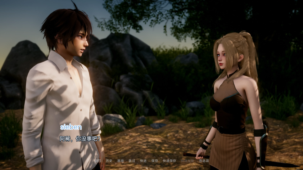 图片[2]-【国风SLG/动态/3C】异世界天堂（Isekai Paradise）V0.2 汉化中文[PC+安卓/1.92G/百度]-ACG游戏网