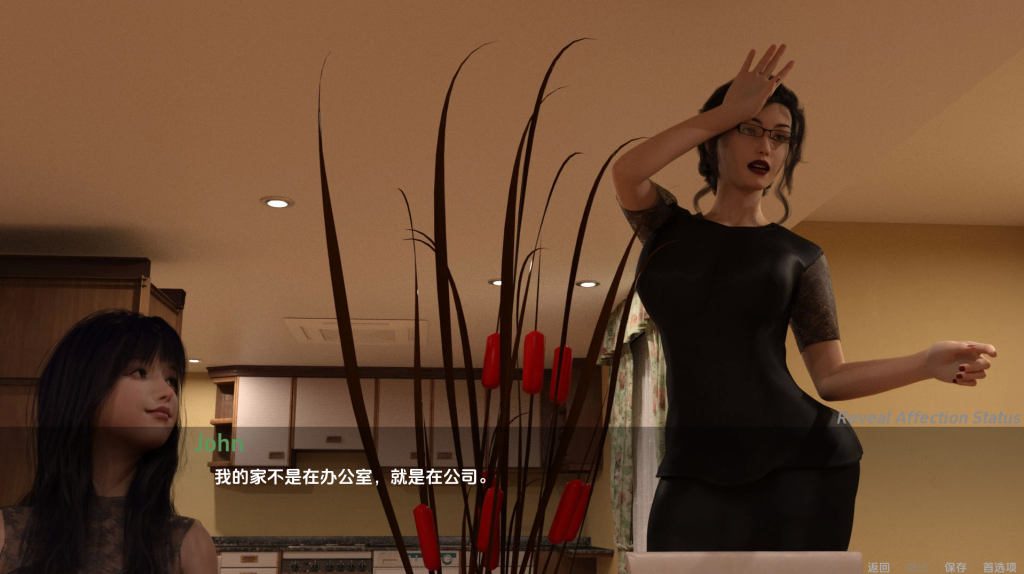 图片[5]-【沙盒SLG/家庭伦理/3C】母亲的爱（A Mothers Love） EP14 汉化中文版 【PC+安卓双端-3.30GB/FM-百度直连】-ACG游戏网
