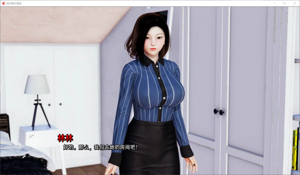 图片[2]-【亚洲风SLG/动态】真实情欲 我真正的愿望 My Real Desire Epilogue P1 PC+安卓 汉化版 [6.5G/百度]-ACG游戏网