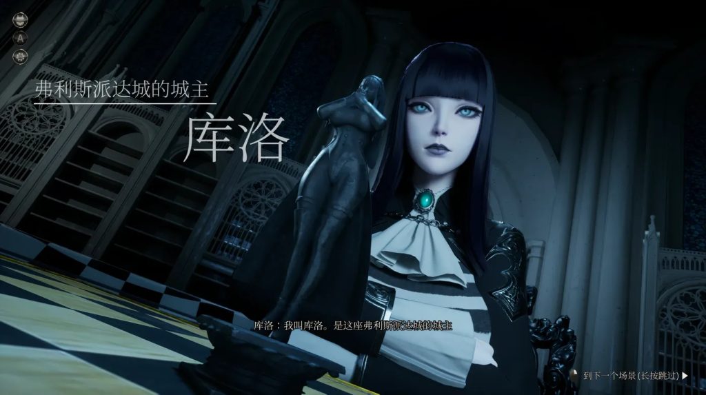 图片[2]-【更新/RPG/3D/PC/官中步兵版】魔女的侵袭:库洛的房间 Under The Witch:Kuro’s Room Ver0.3.2 [2.2G/百度]-ACG游戏网