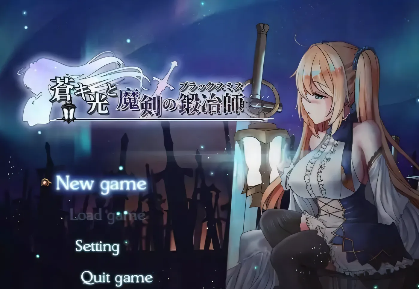 【RPG/中文/全动态】 V0.16官方中苍色之光与魔剑锻造师文版!【900M】【更新/全CV】-ACG游戏网