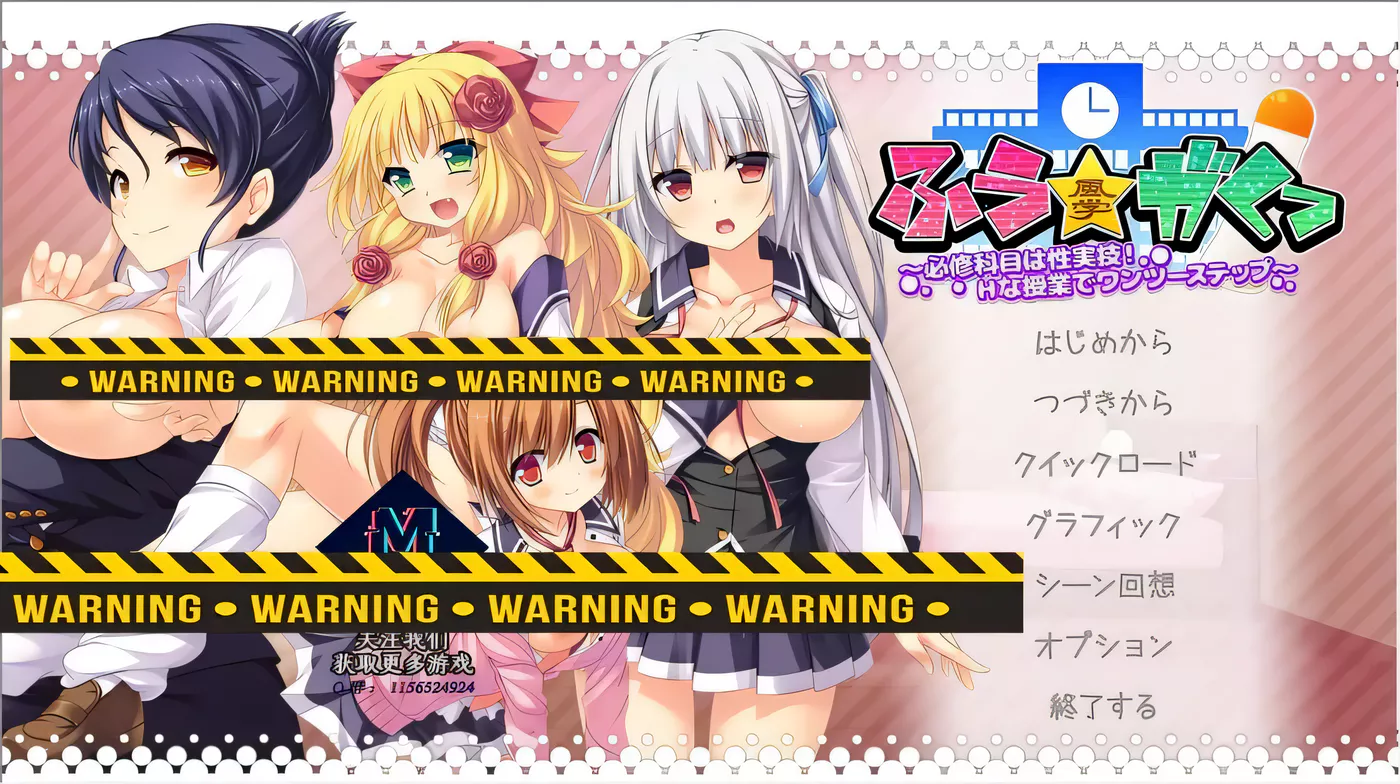 【拔作/汉化/全动态】风俗学园授课 必修课是H实战技巧 云汉化版+CG【PC+安卓/1.6G/新汉化】-ACG游戏网