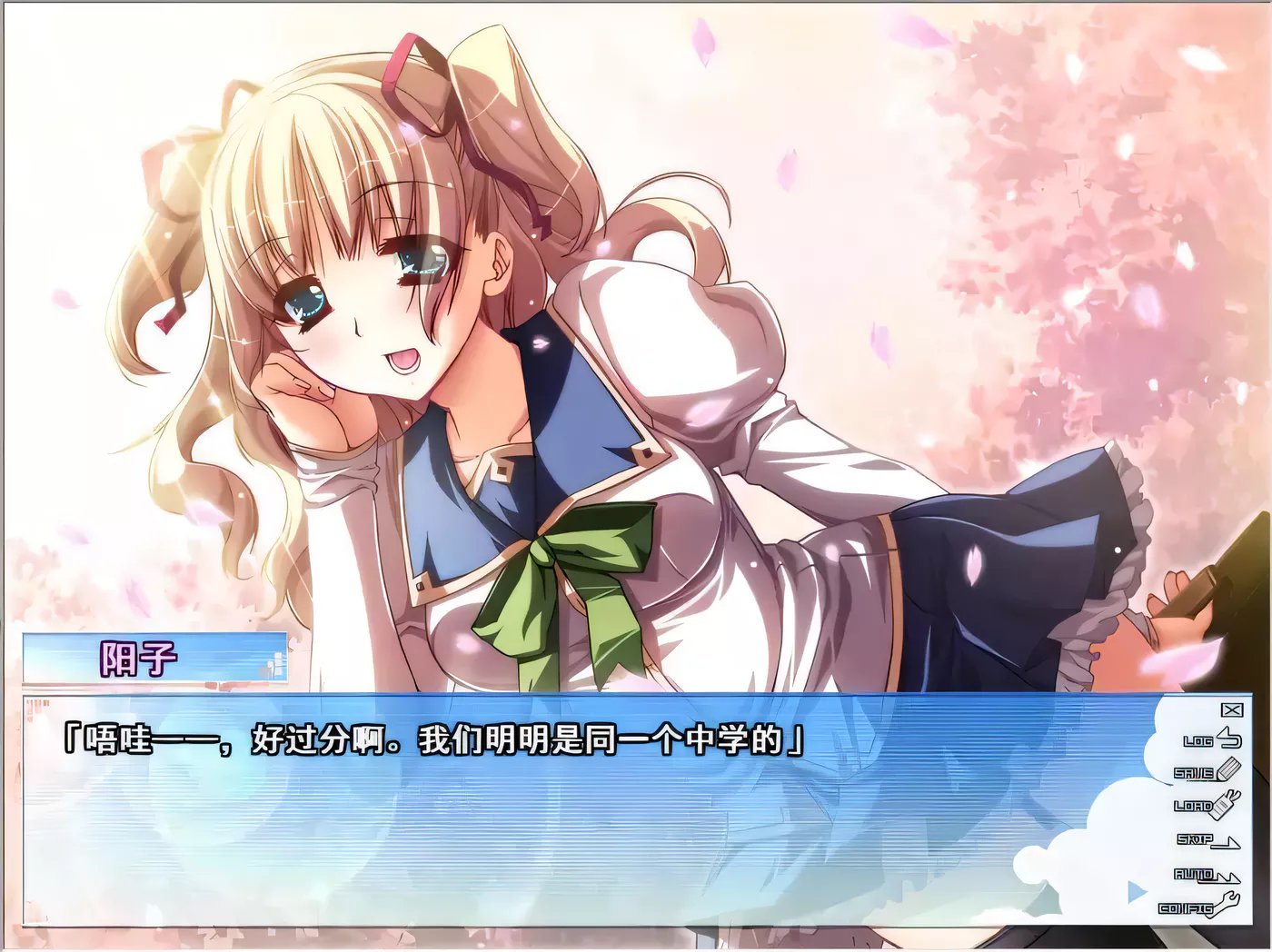 图片[3]-【ADV/汉化/合集】姐姐♥Summer-第二部 精翻汉化版+前作汉化+CG存档【全CV/2G】-ACG游戏网