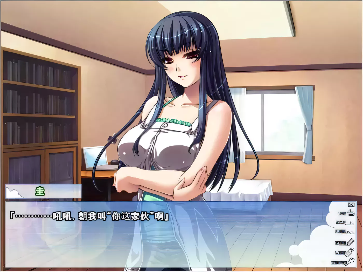 图片[4]-【ADV/汉化/合集】姐姐♥Summer-第二部 精翻汉化版+前作汉化+CG存档【全CV/2G】-ACG游戏网