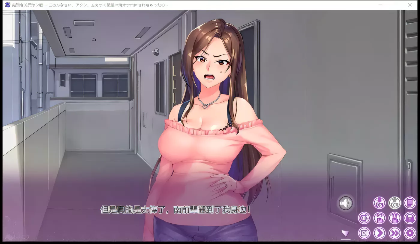 【ADV/汉化】完全堕落 原太妹人妻~对不起,被狂妄后辈RBQ 云汉化+CG【新作/2.45G】-ACG游戏网