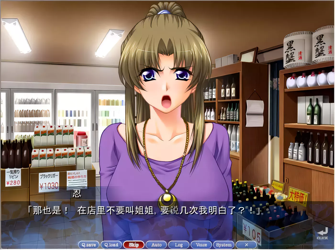 图片[2]-【母系ADV拔作/汉化/全CV】未亡人沙苗 云汉化版+CG包【年上后宫/PC+安卓/2.6G】-ACG游戏网