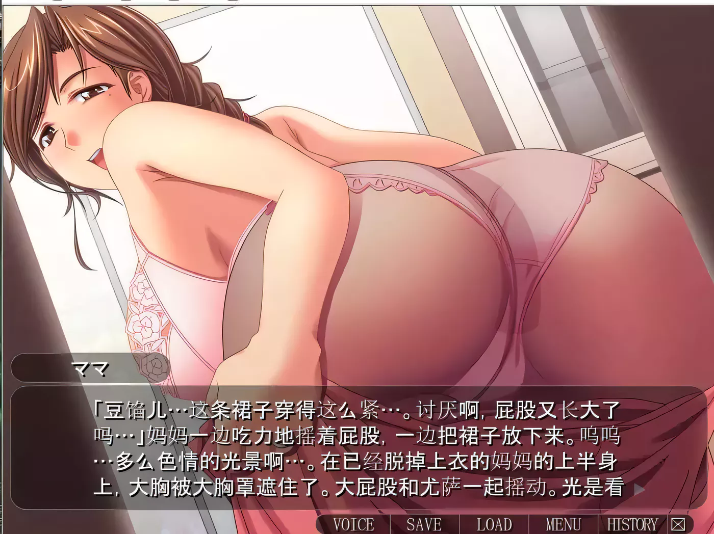 图片[2]-【ADV拔作/汉化/CV】美丽嘛嘛~甜蜜游戏 云汉化版【新作/PC+安卓/300M】-ACG游戏网