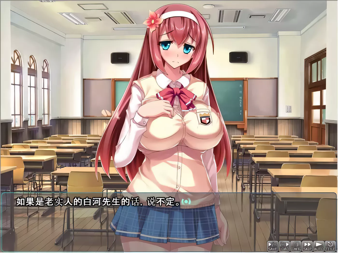 图片[2]-【ADV/汉化/CV】纯真的结衣酱，让她成为我的专属RBQ 云汉化版+CG【PC+安卓模拟器/新汉化/1G】-ACG游戏网