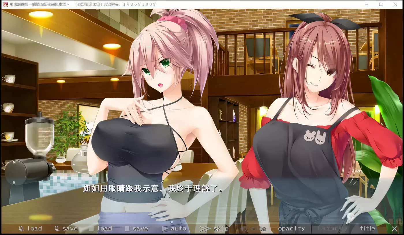 图片[3]-【超拔作/汉化/竹子社】姐姐推荐~和姐姐的恶作剧生活 硬盘汉化版+存档【新汉化/4G】-ACG游戏网
