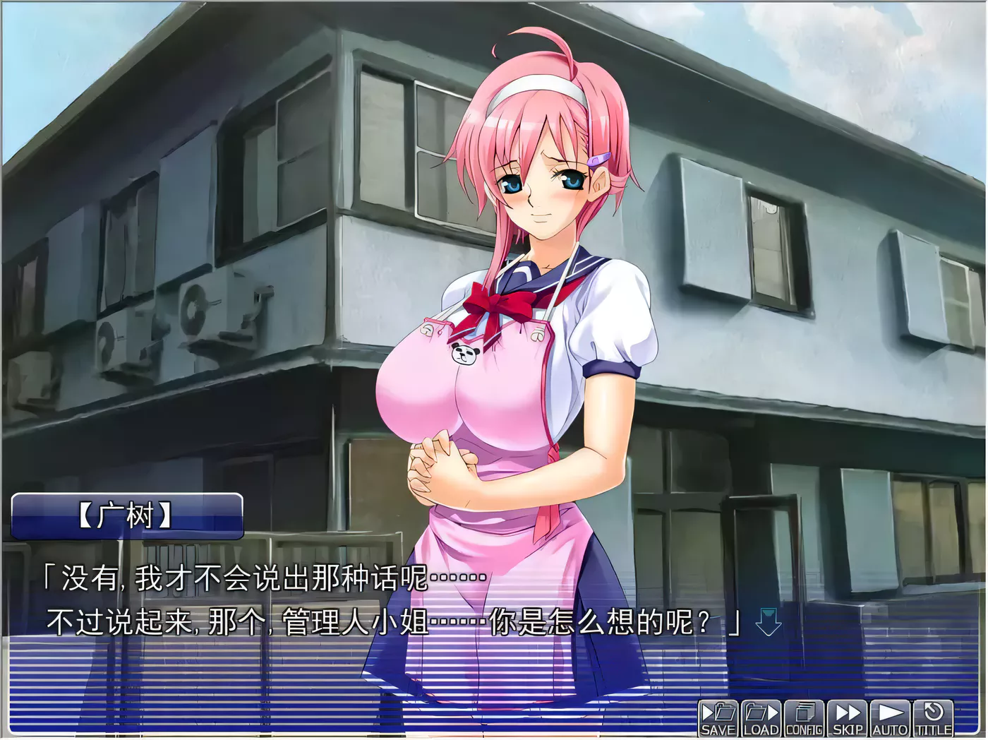 图片[2]-【拔作ADV/中文/全动态】异常CHI态~她是我的实验用奴隶 官方中文版付动画【1G】-ACG游戏网